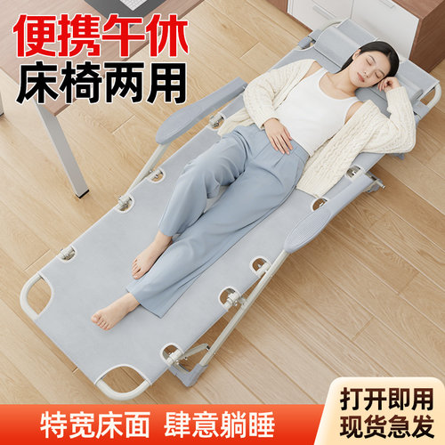 麦田躺椅午休可折叠床