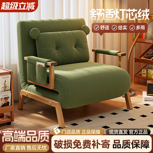 懒人沙发可躺可睡卧室折叠床单人家用客厅阳台小户型双人沙发椅子