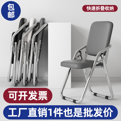 培训椅会议电脑椅培训室凳子加厚可折叠椅子餐椅办公活动椅靠背椅