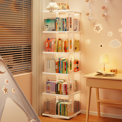旋转书架落地置物架书柜家用储物柜简易儿童客厅亚克力展示架立架