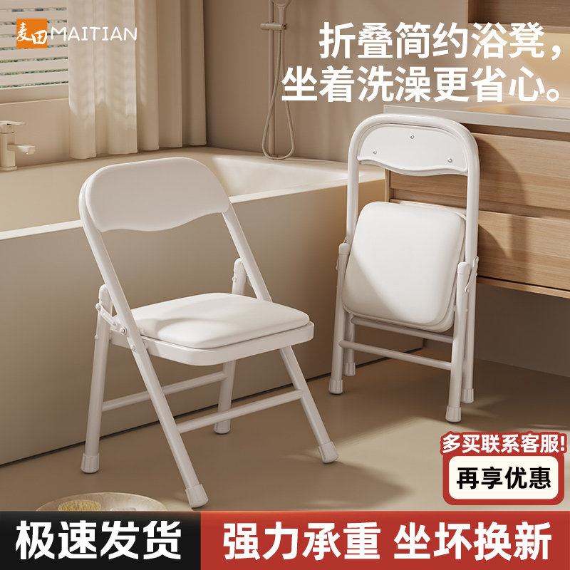 浴室折叠椅洗澡凳子家用矮凳卫生间防滑加厚小板凳儿童椅子换鞋凳