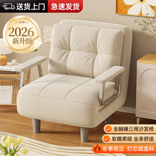 懒人沙发椅躺椅折叠新款坐睡两用办公可躺可睡单人午休椅宿舍椅子