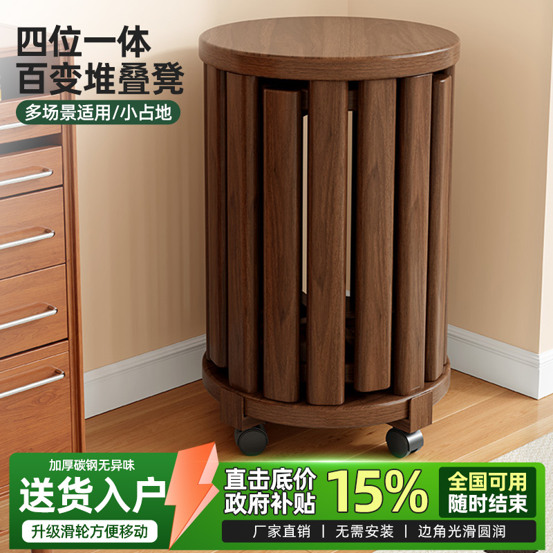 复古风凳子可叠放组合餐桌圆凳