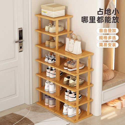 麦田楠竹多层防尘网红鞋架