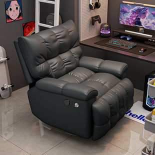 电脑椅宿舍电竞懒人沙发椅舒适久坐可躺太空舱大学生游戏直播转椅