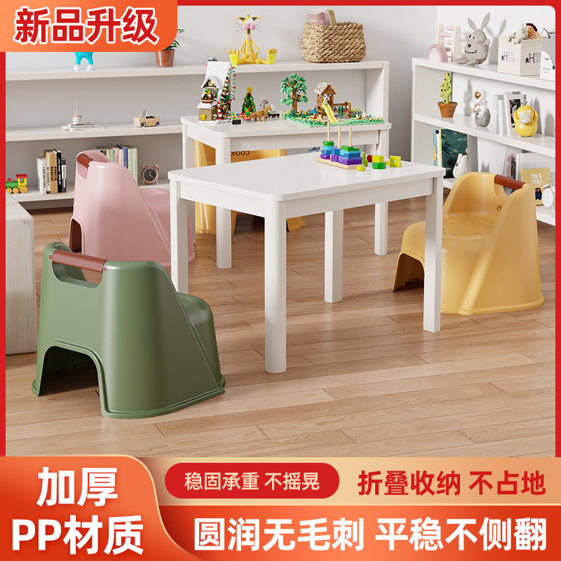 家用儿童塑料靠背椅子加厚小凳子宝宝沙发防滑板凳浴室洗澡矮凳