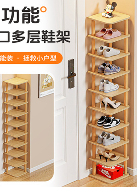 简易实木鞋架多层家用门口置物架入户小窄鞋架子室内鞋柜出租屋用
