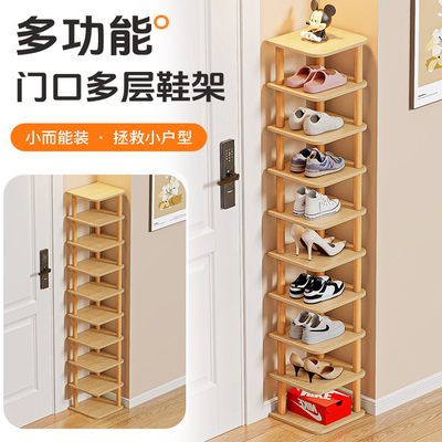 简易实木鞋架多层家用门口置物架