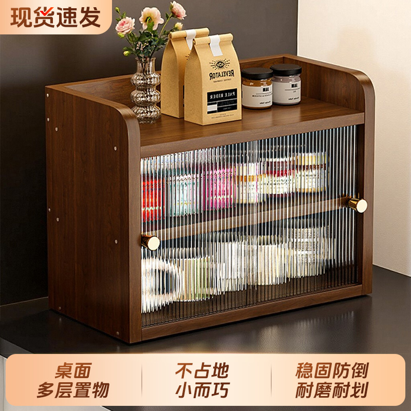 桌面杯架亚克力中古置物架多层餐桌台面杯架子咖啡店转角收纳展示