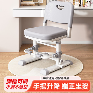 儿童学习椅可升降小学生座椅写作业专用椅子家用靠背写字书桌椅子
