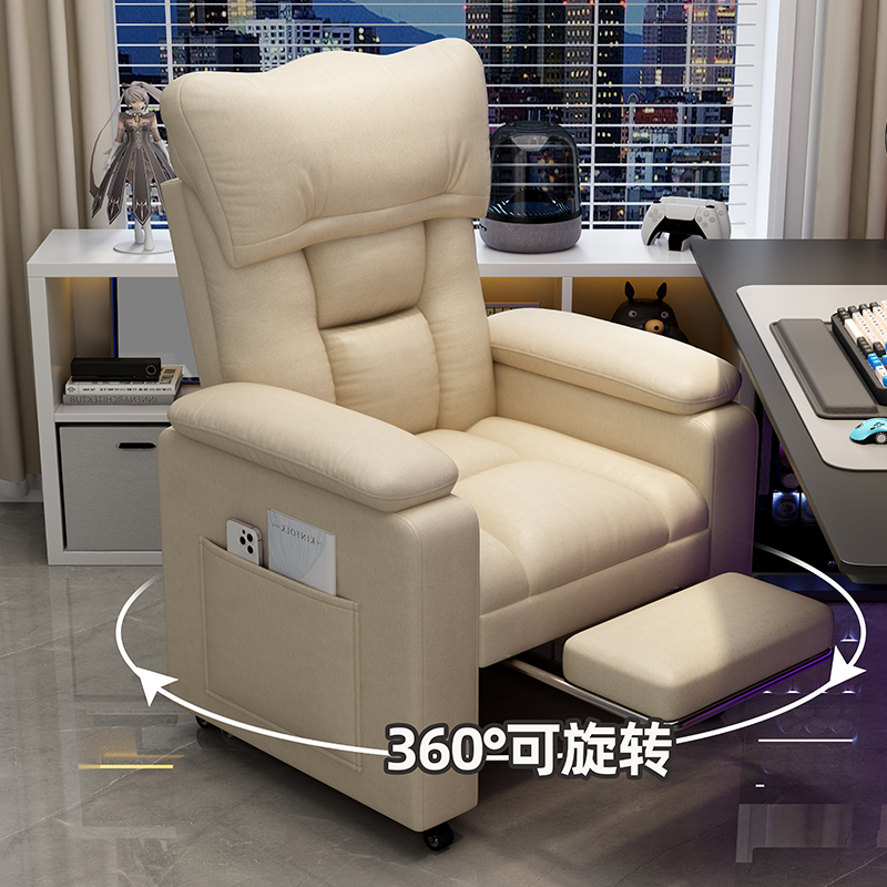 电脑椅子舒适久坐可躺电竞沙发椅