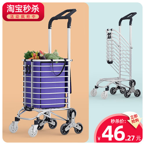 买菜小拉车便携购物车爬楼手拉车折叠轻便小推车家用老人拉菜拖车
