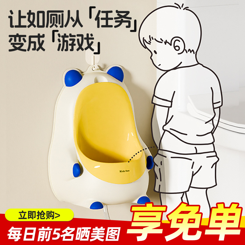 男孩小便器宝宝站立式小便池儿童马桶厕所专用神器婴幼儿尿壶尿桶