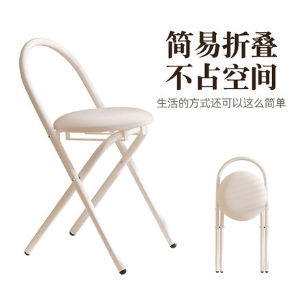折叠椅免安装靠背凳子简易学习椅子奶油风餐椅家用小户型折叠凳子