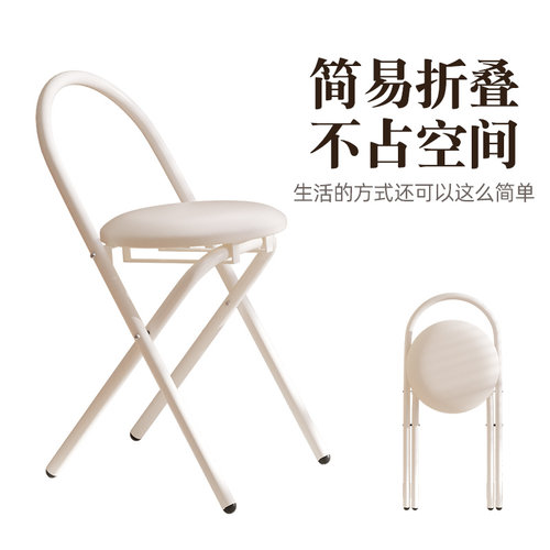 麦田折叠免安装餐椅奶油风餐椅