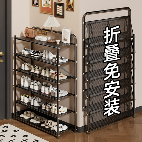 鞋架家用门口多层简易可折叠免安装鞋柜出租房经济型鞋子收纳神器