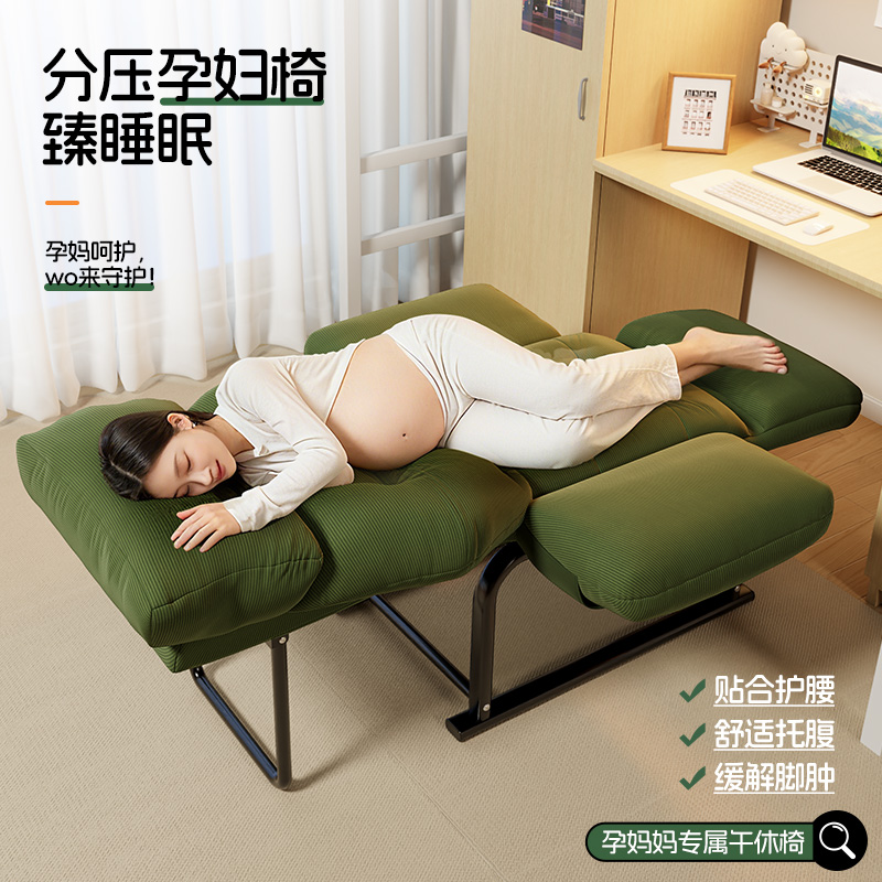 躺椅折叠午休懒人沙发椅子家用可躺可睡办公室孕妇专用午睡神器椅