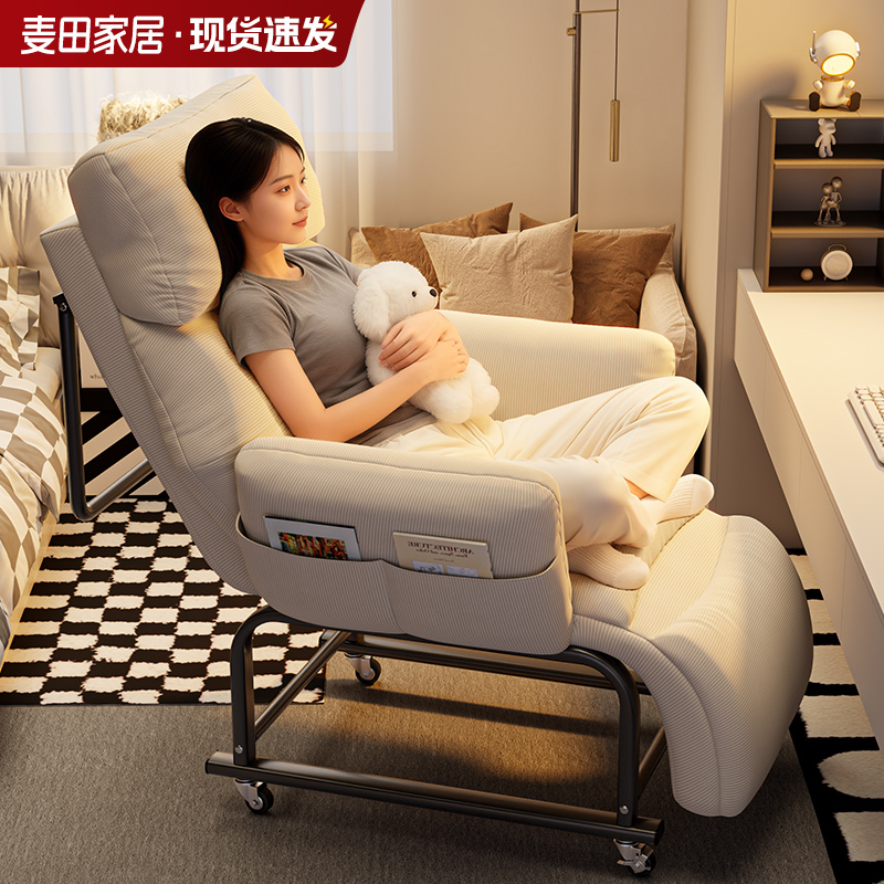 【爆！限量特价】懒人沙发电脑椅