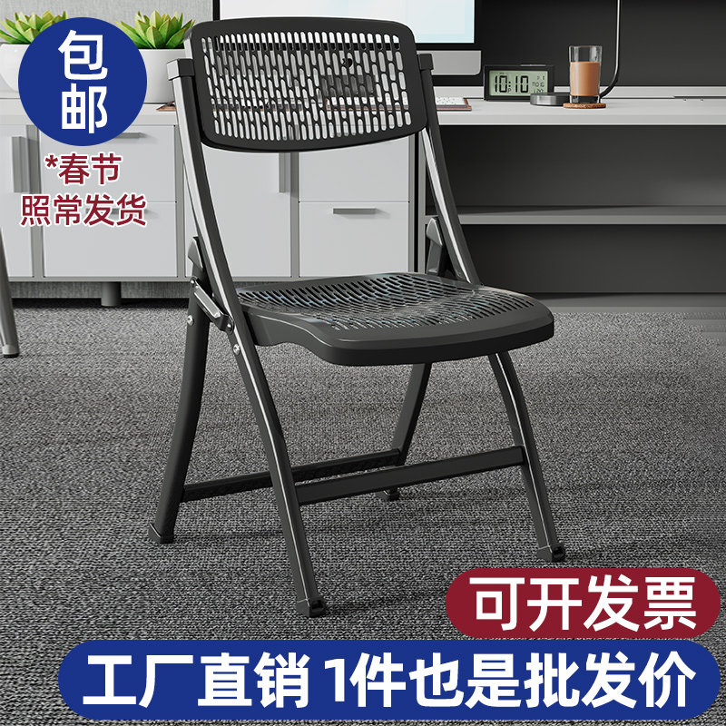 培训椅会议电脑椅培训室凳子可折叠椅子餐椅办公活动椅靠背塑料椅