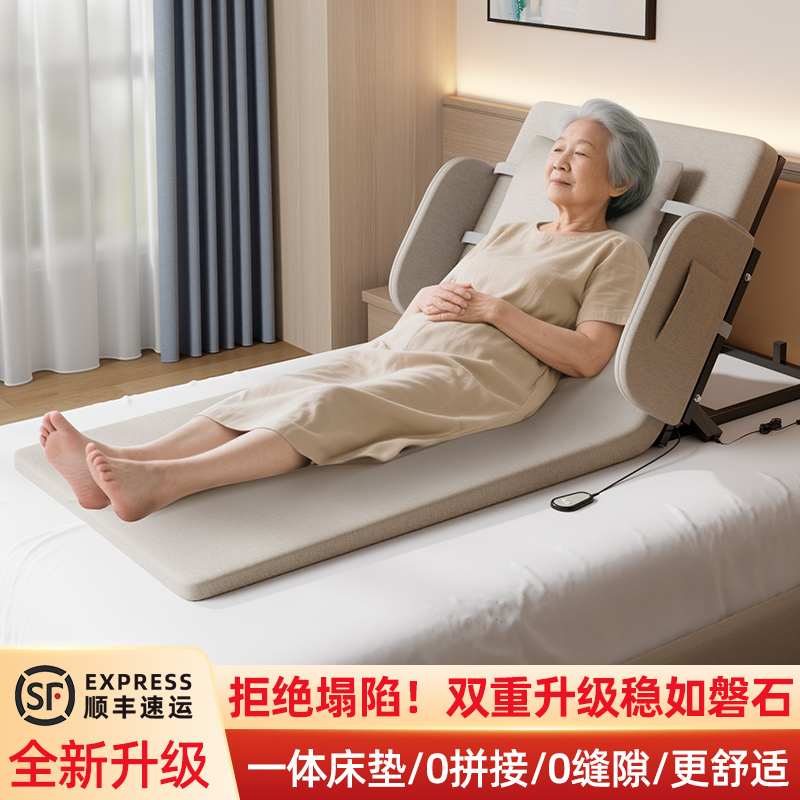 老人起床辅助器电动家用