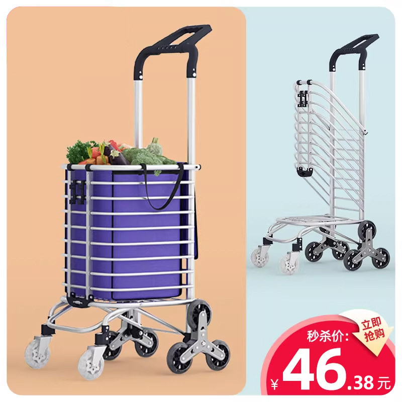 买菜小拉车便携购物车爬楼手拉车折叠轻便小推车家用老人拉菜拖车