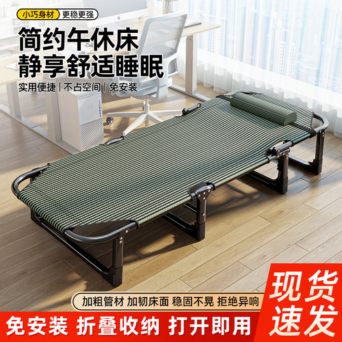2026新款办公室午休折叠躺椅床