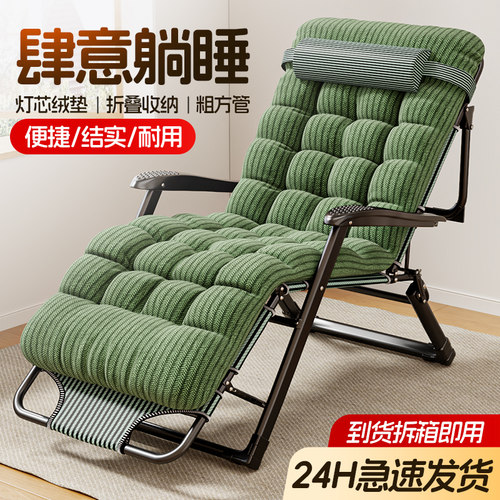 品质高过同行麦田折叠躺椅