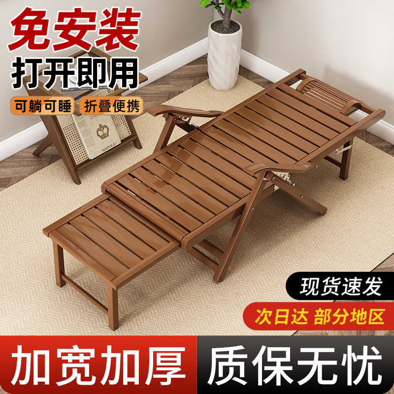 新款2026竹躺椅折叠午休阳台家用休闲懒人午睡床户外老人专用椅子