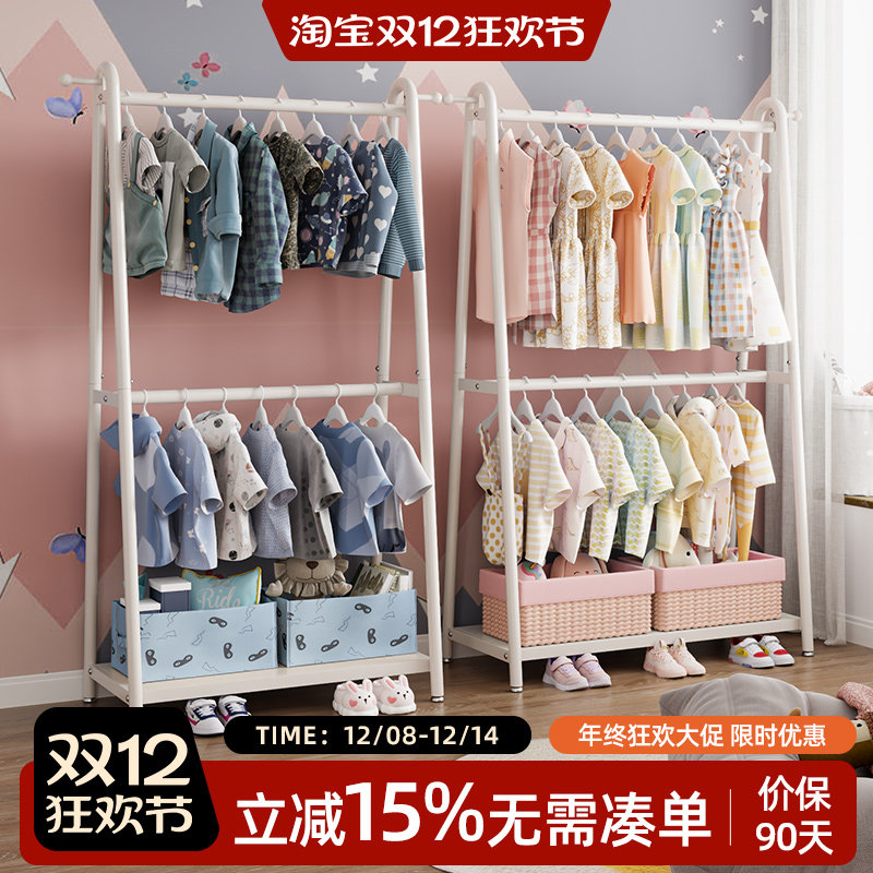 儿童房衣帽架落地小型挂衣架奶油风卧室双层衣服挂架床边放衣神器