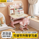 儿童学习桌2024新款 书桌小学生家用作业写字课桌椅组合套装 可升降