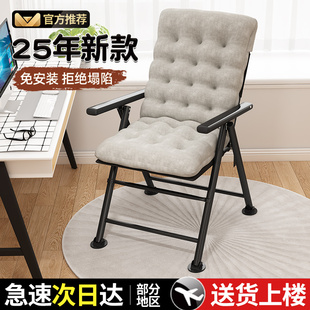 坐睡两用办公室午休床老人家用阳台休闲午睡椅子 折叠躺椅2025新款