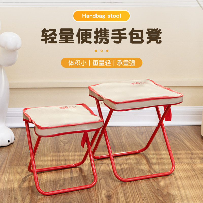 家用折叠凳露营便携口笔袋折叠椅手包式小马扎钓鱼休闲高铁板凳子