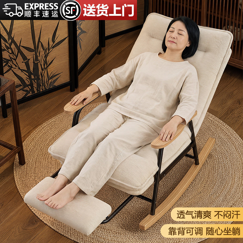 老人实木摇摇椅可躺可睡单人午休沙发椅家用护腰靠背躺椅懒人沙发
