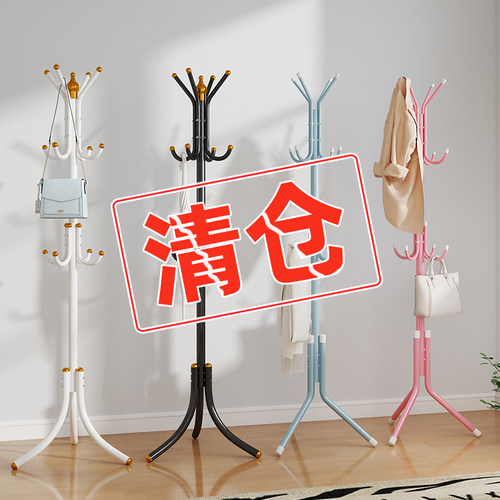 厂家直销！清仓处理立式衣帽架