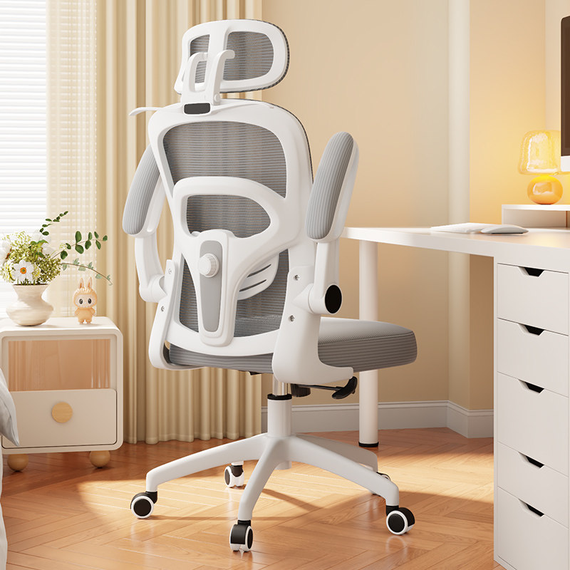 椅子电脑椅家用舒适久坐人体工学办公椅护腰可升降宿舍靠背学习椅,住宅家具,电脑椅,淘宝优惠券,粉丝福利购,淘宝优惠卷