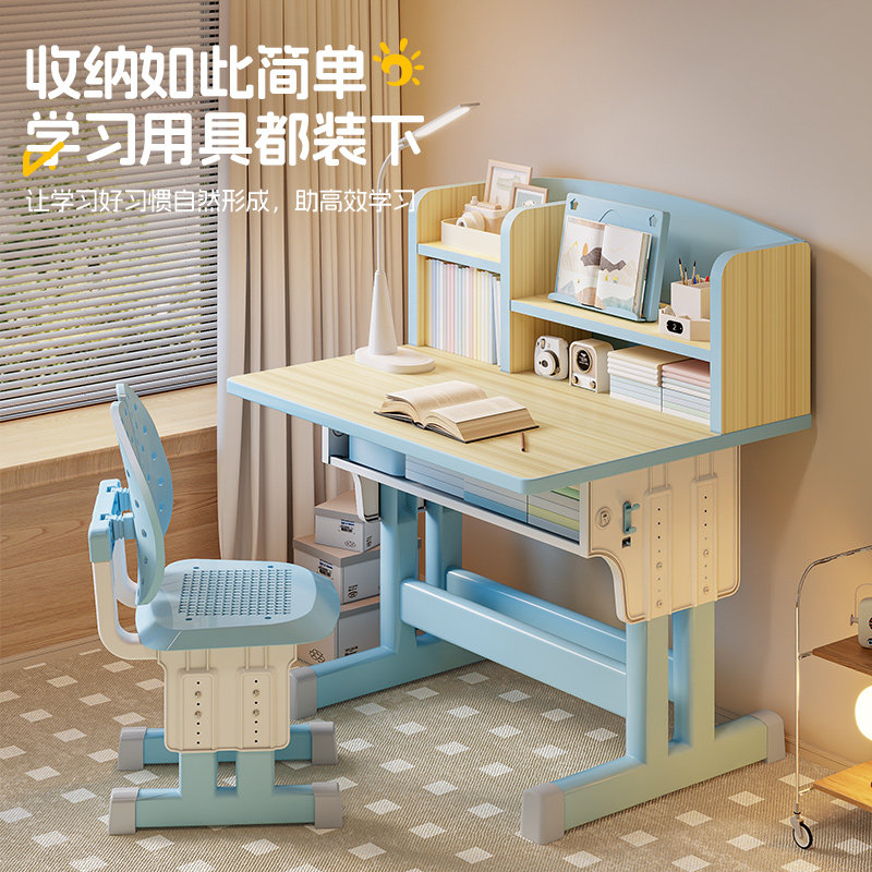 儿童学习桌书桌小学生家用写字桌椅套装学习专用桌子可升降作业桌,住宅家具,儿童学习桌,淘宝优惠券,粉丝福利购,淘宝优惠卷