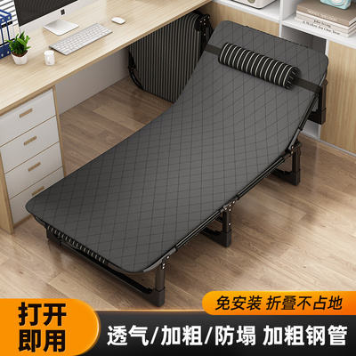 免安装便携加固钢管单人午休床