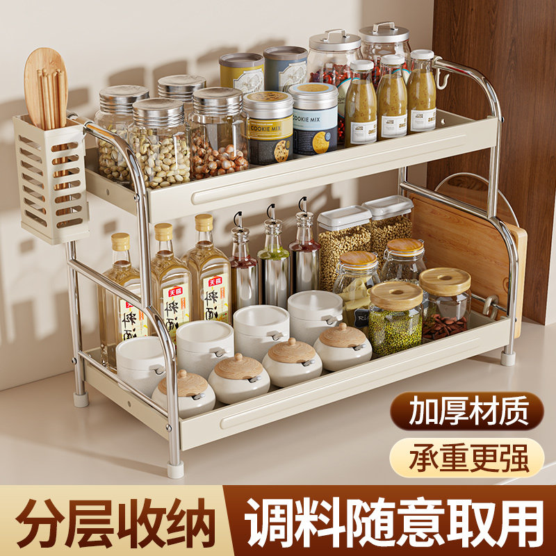 厨房调料置物架台面多功能家用放调味品架盐调味盒罐多层收纳架子