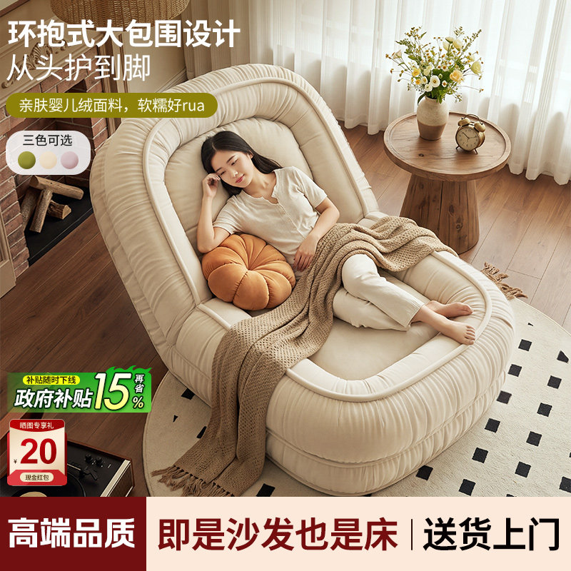 人类狗窝懒人沙发床可睡觉榻榻米图片