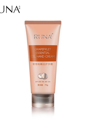 RUNA葡萄柚精油护手霜 娇嫩滋养双手 70g