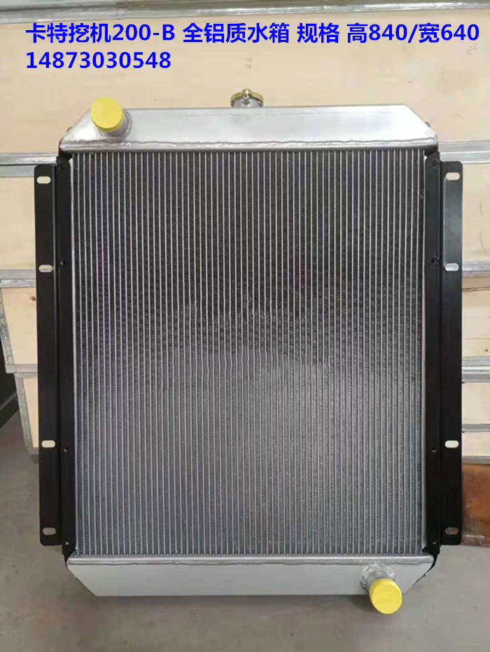 挖掘机挖机水箱散热器中冷器CAT