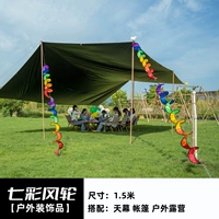 WO Case Outdoor Wind Wind Banner красочный ветер ветра ветра 1,5 метра 1,5 метра