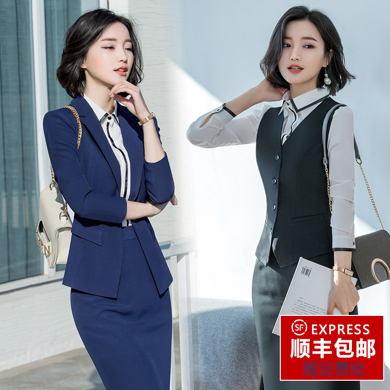 职业装套装2018新款女士西服正装修身马甲套裤工装银行面试工作服