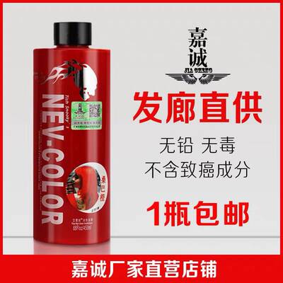 理发店专用嘉诚打蜡膏正品黑茶