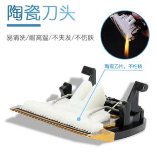 科德士推剪刀头961|960|980|T9|T8|969|968|912|916|919|918|972