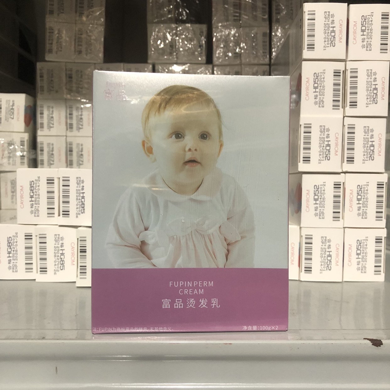 法秀迪丝婴儿烫冷烫精水状膏状无损快速烫电发理发店卷发自己烫发,美发护发/假发,烫发水,淘宝优惠券,粉丝福利购,淘宝优惠卷