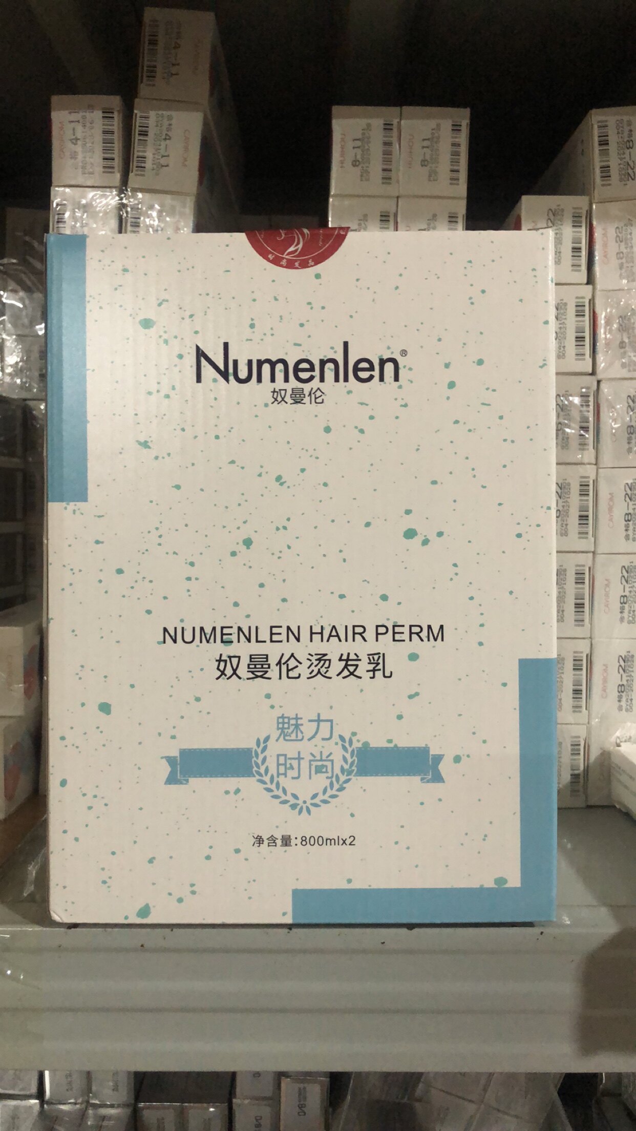 奴曼伦匀速闪亮直发王免定型快速拉发发廊批发10分钟软化一步到位