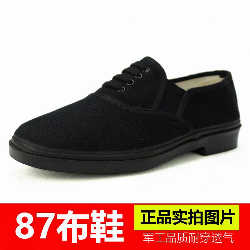 军用布鞋男懒人司机开车鞋黑布鞋耐磨单鞋厨师松紧口夏季板鞋老式|ruв категории открытый/альпинизм/в поход/Поездки товаров, армия поклонников одежды/армия поклонников товаров, армия поклонников обувь, "чистка/воин обувь/холст обувь - от Buy2taobao.com для оказания профессиональной услуги покупки агента Taobao