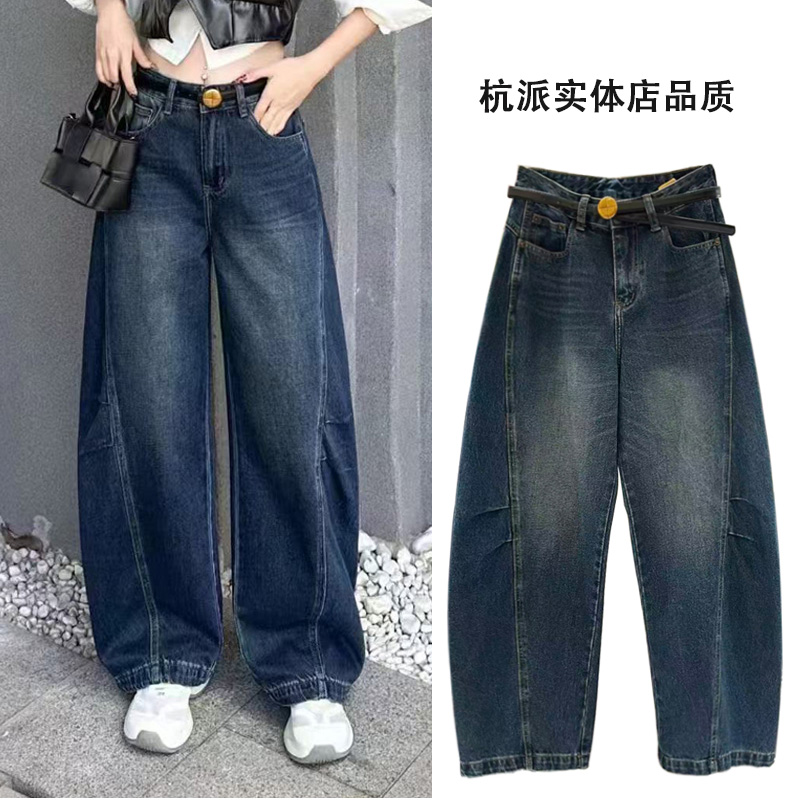 辣妹弯刀裤女宽松百搭阔腿牛仔裤