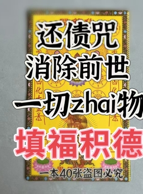 最新款还zhai  马家出品 张张精品  零售批发一本三十张